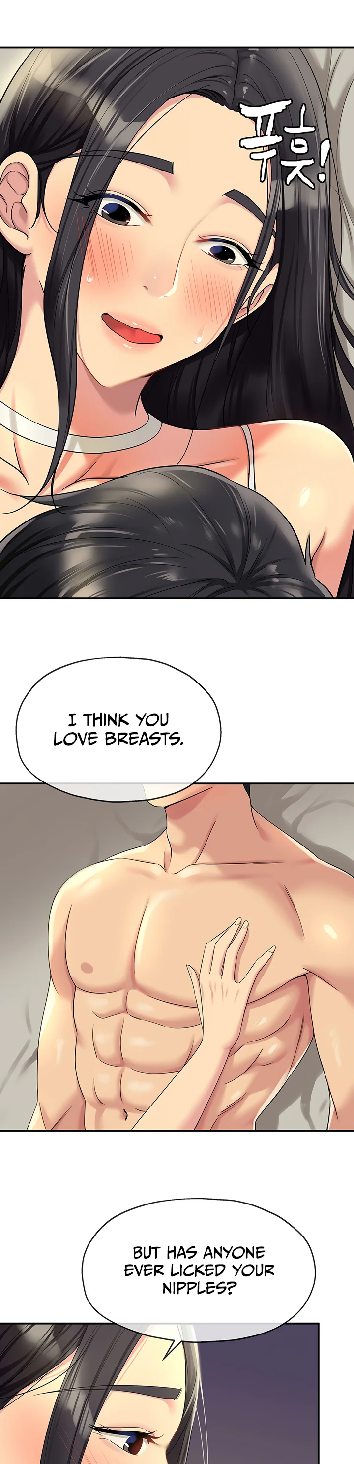 Glory Hole Shop Chapter 58 page 31