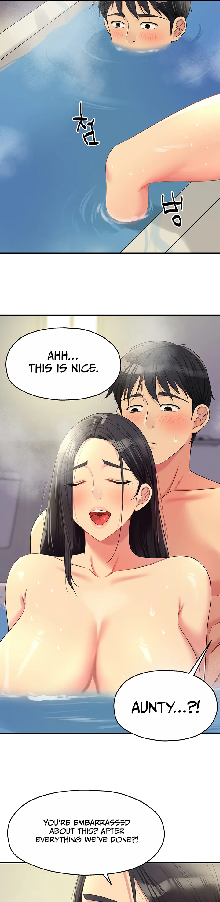 Glory Hole Shop Chapter 59 page 29