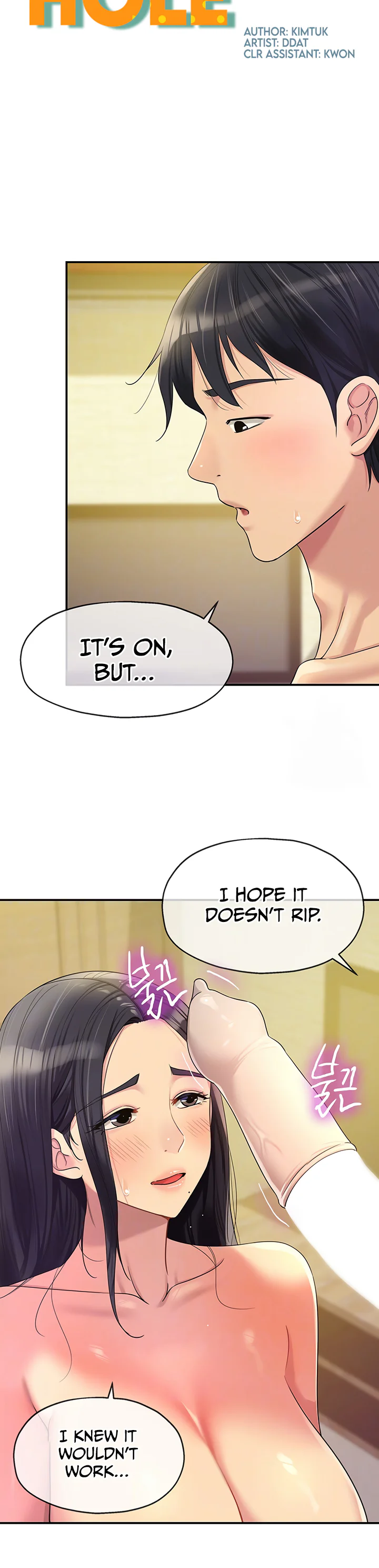 Glory Hole Shop Chapter 59 page 7