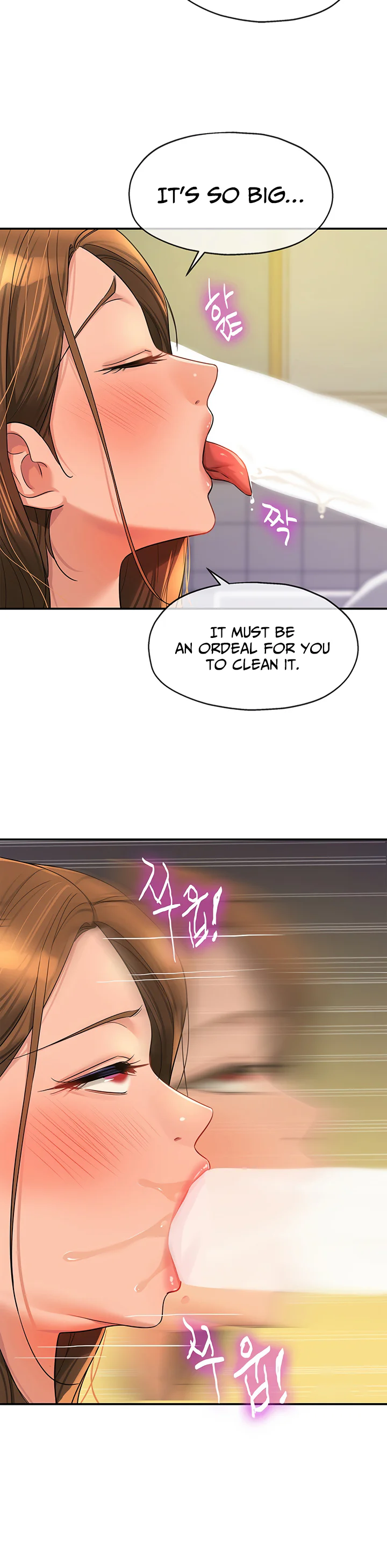 Glory Hole Shop Chapter 63 page 20