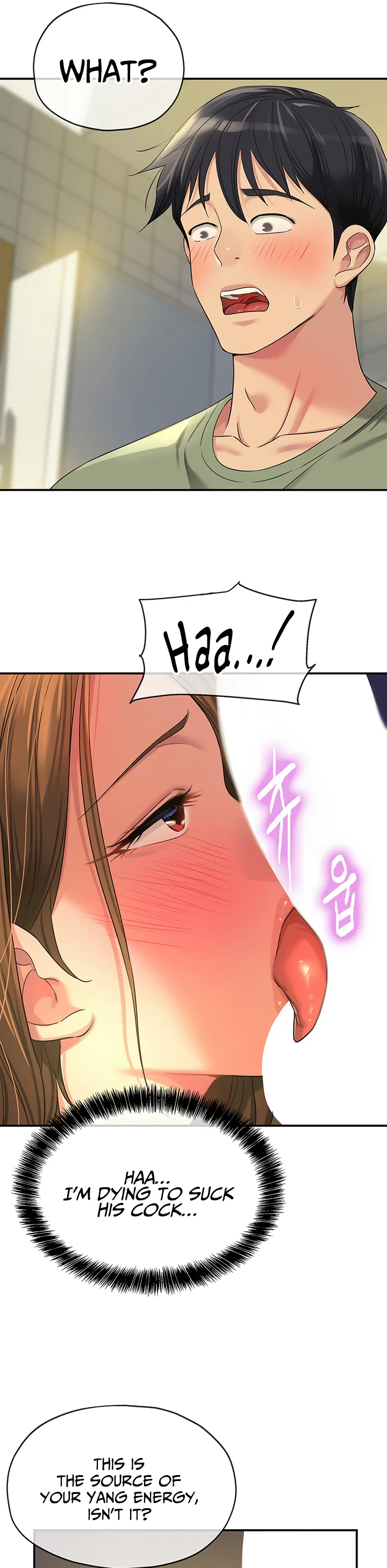 Glory Hole Shop Chapter 63 page 17