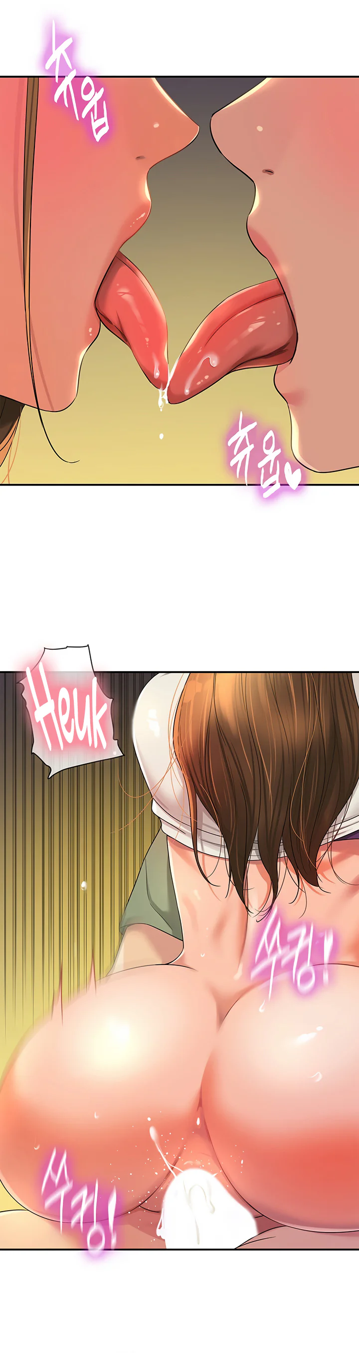 Glory Hole Shop Chapter 63 page 32