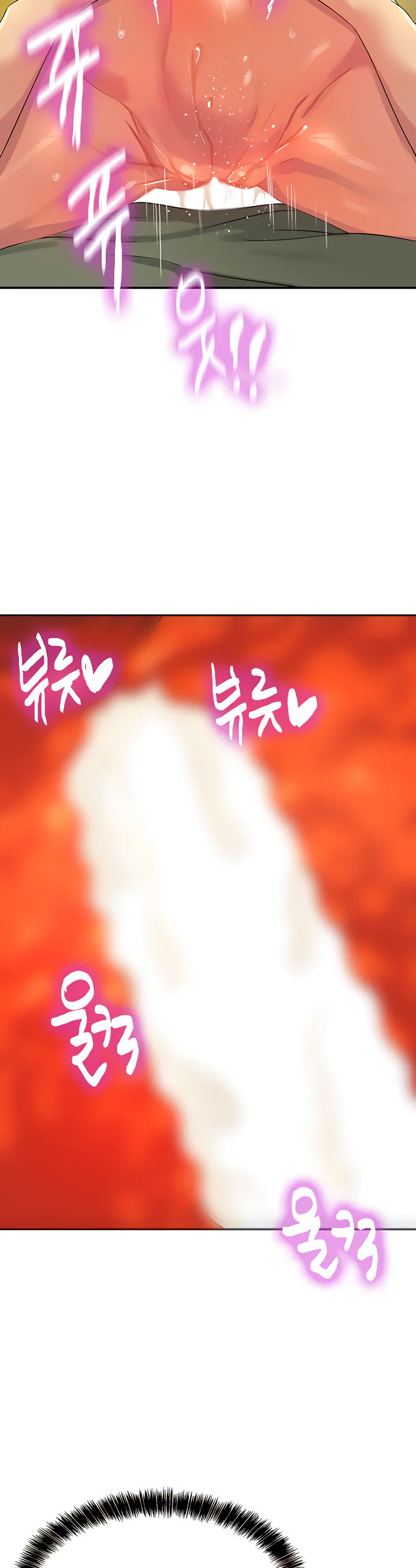 Glory Hole Shop Chapter 64 page 11