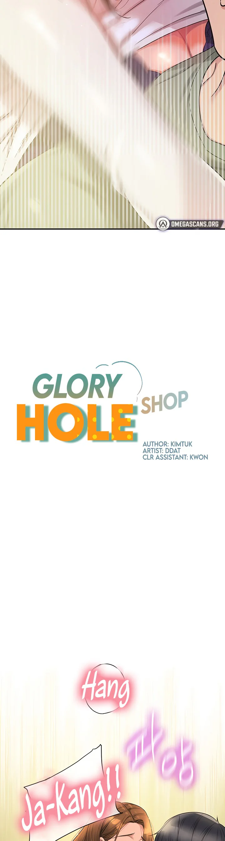 Glory Hole Shop Chapter 64 page 3