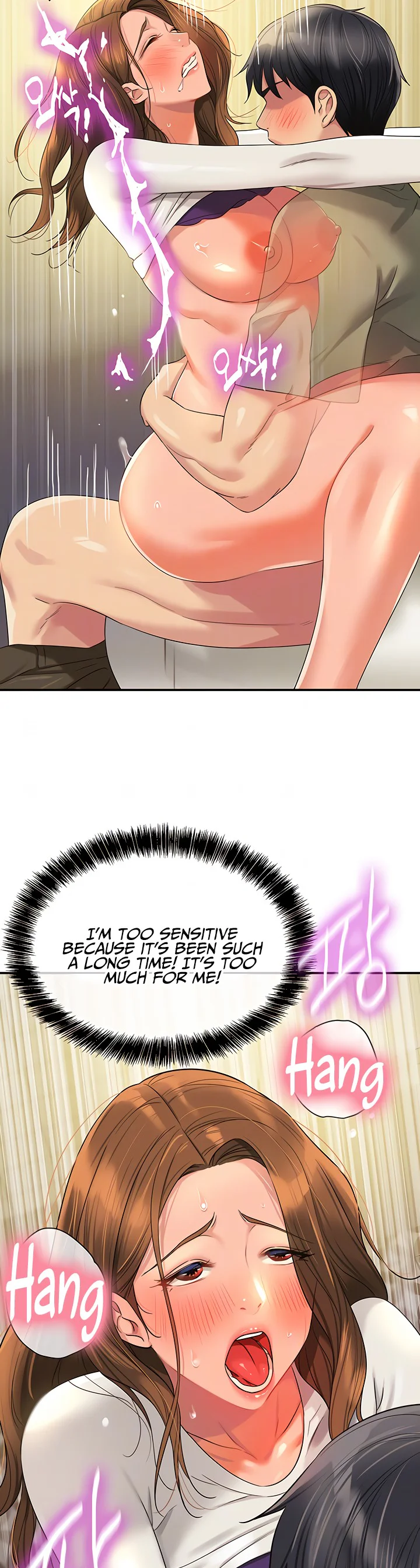 Glory Hole Shop Chapter 64 page 6