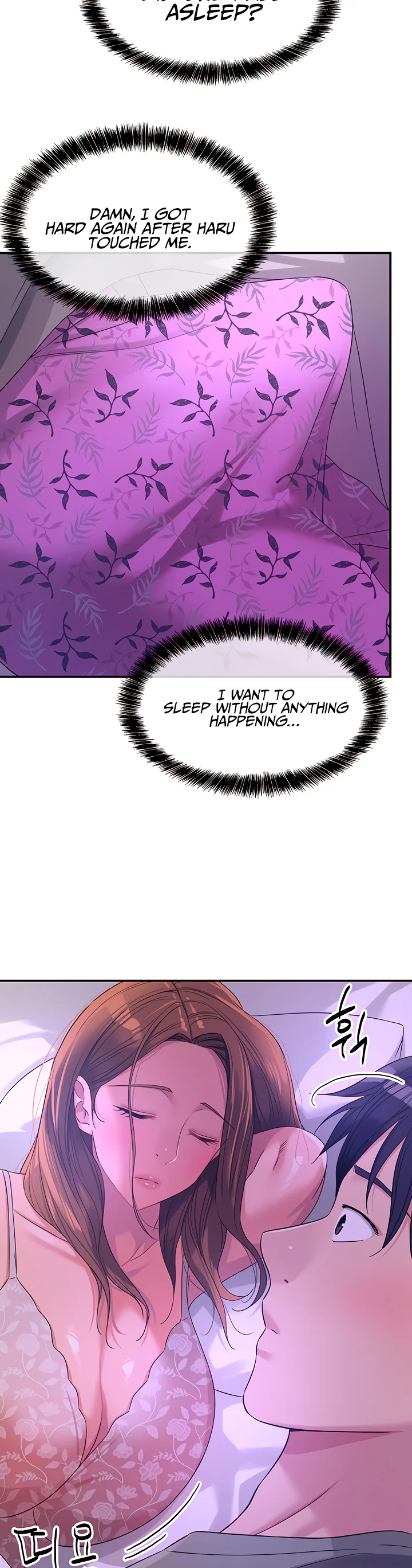 Glory Hole Shop Chapter 64 page 40