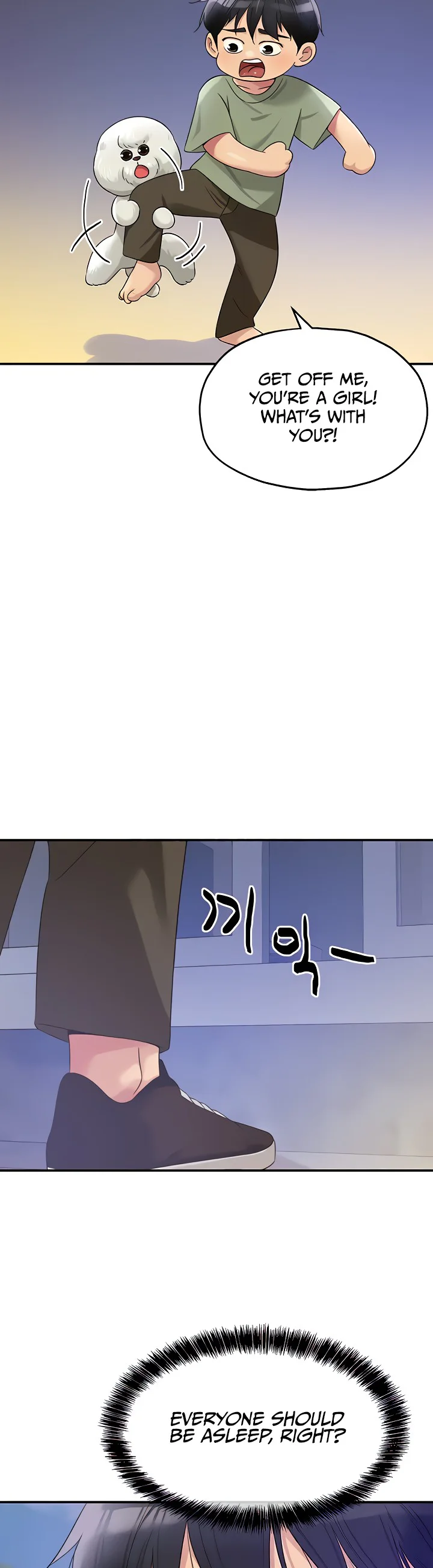 Glory Hole Shop Chapter 65 page 4