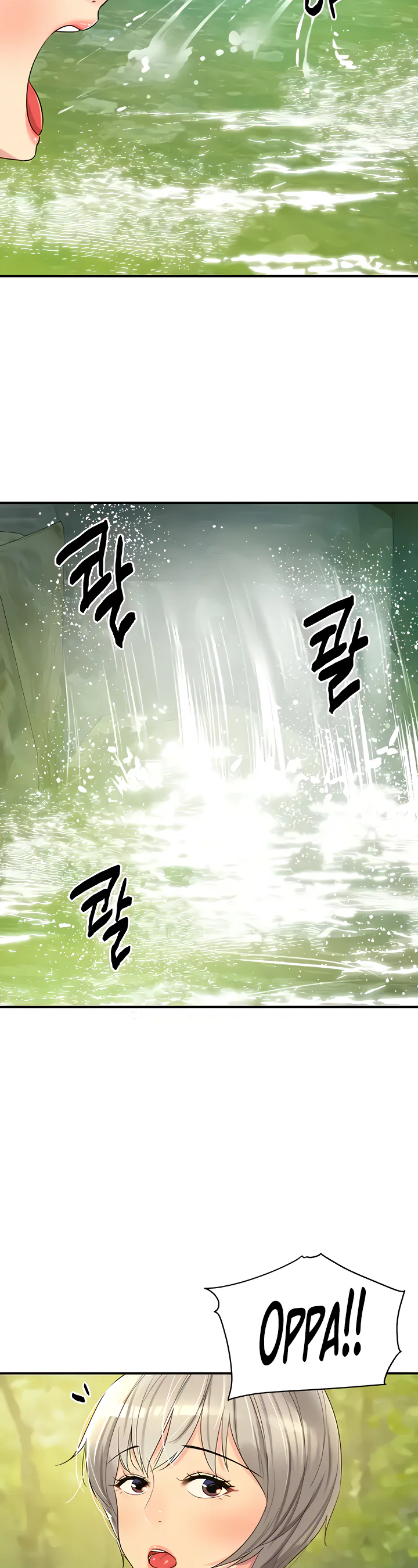 Glory Hole Shop Chapter 65 page 37