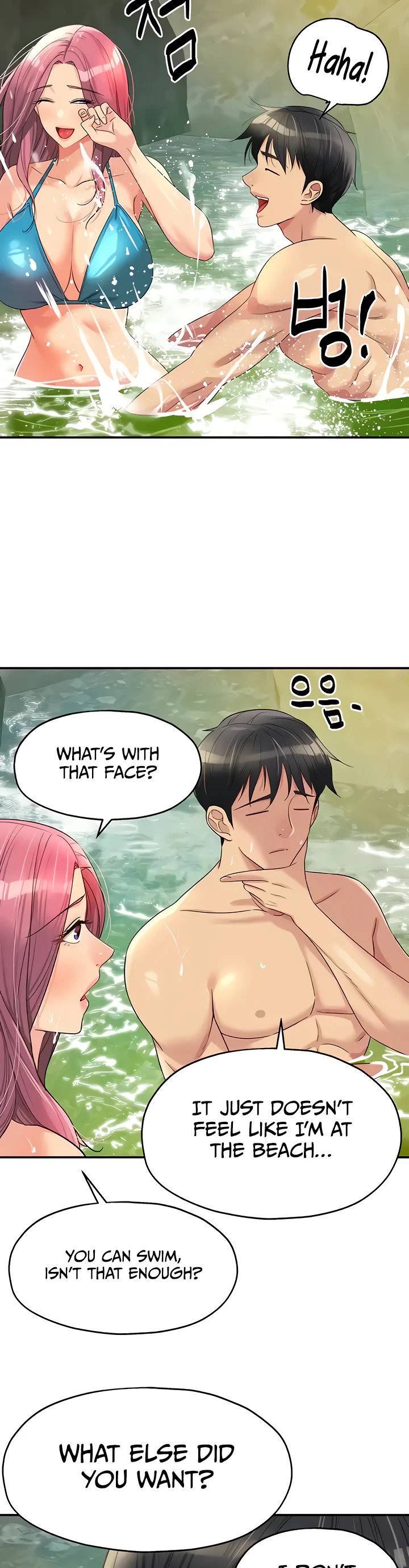 Glory Hole Shop Chapter 65 page 27
