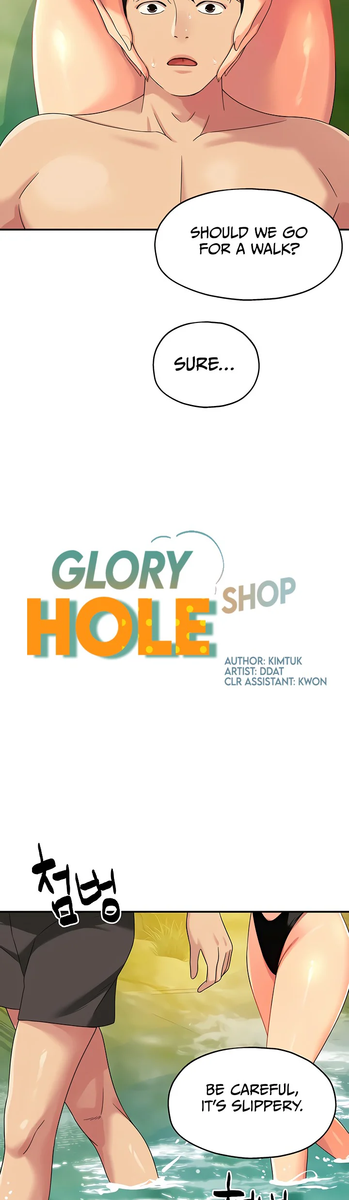 Glory Hole Shop Chapter 66 page 2