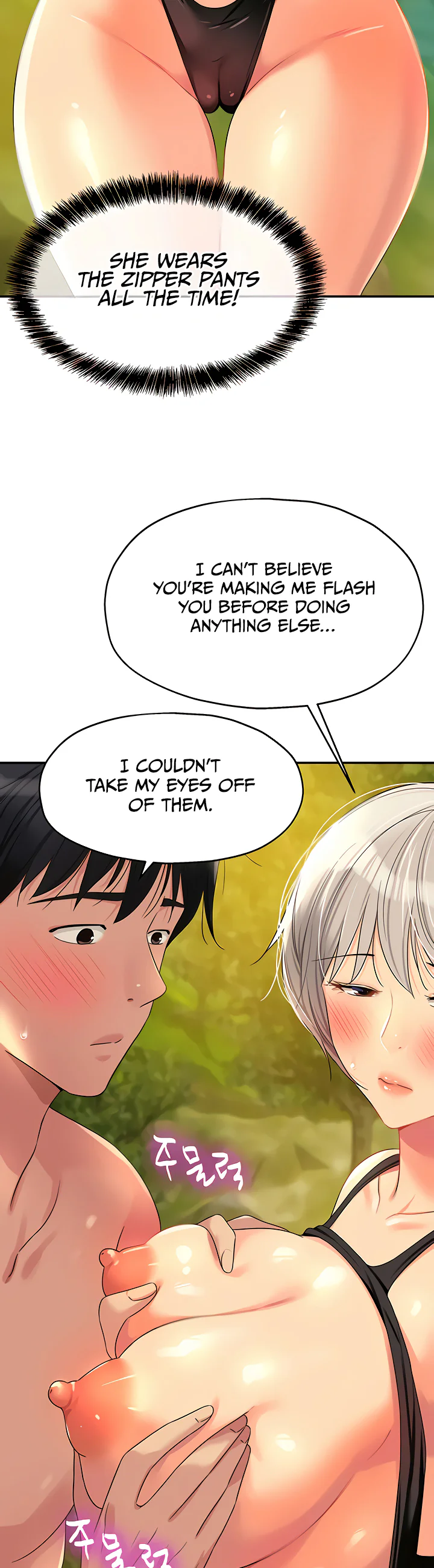 Glory Hole Shop Chapter 66 page 37