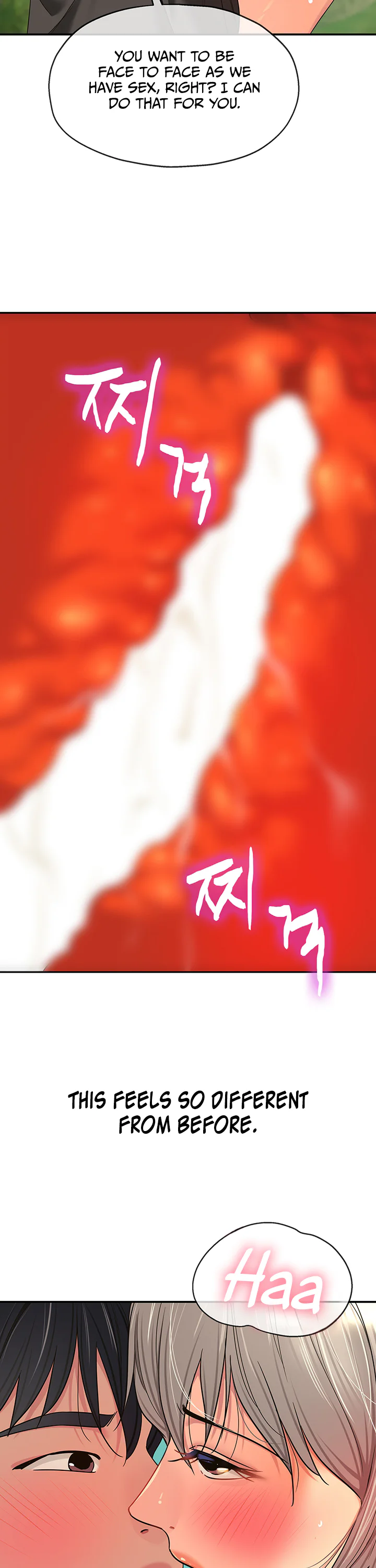 Glory Hole Shop Chapter 67 page 19