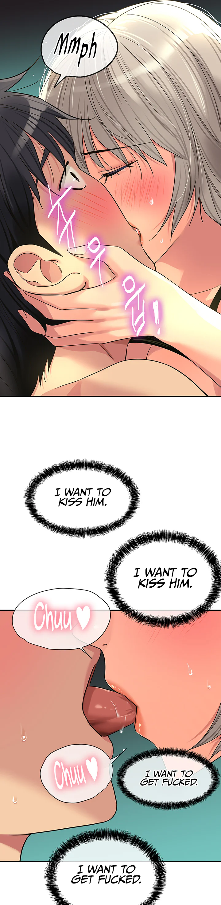 Glory Hole Shop Chapter 67 page 13