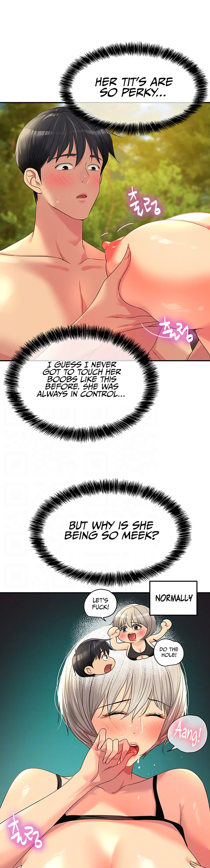 Glory Hole Shop Chapter 67 page 6