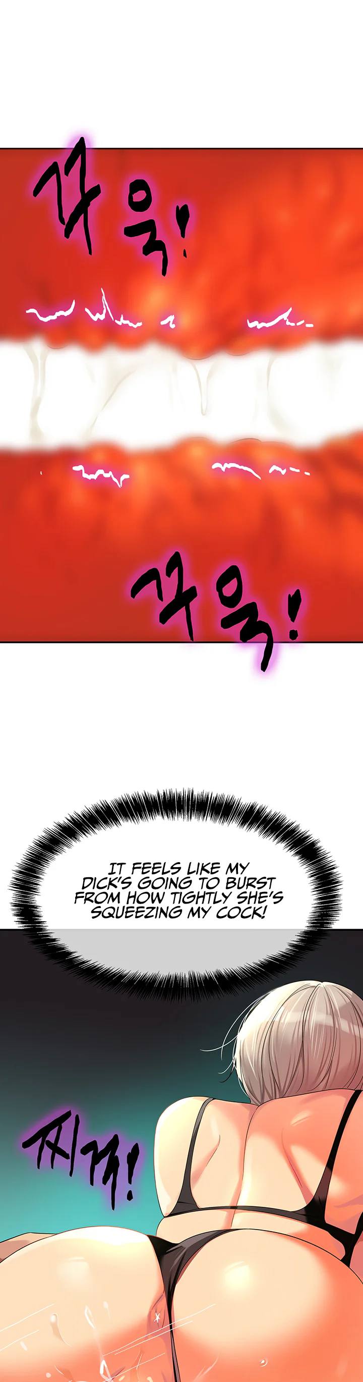 Glory Hole Shop Chapter 67 page 26