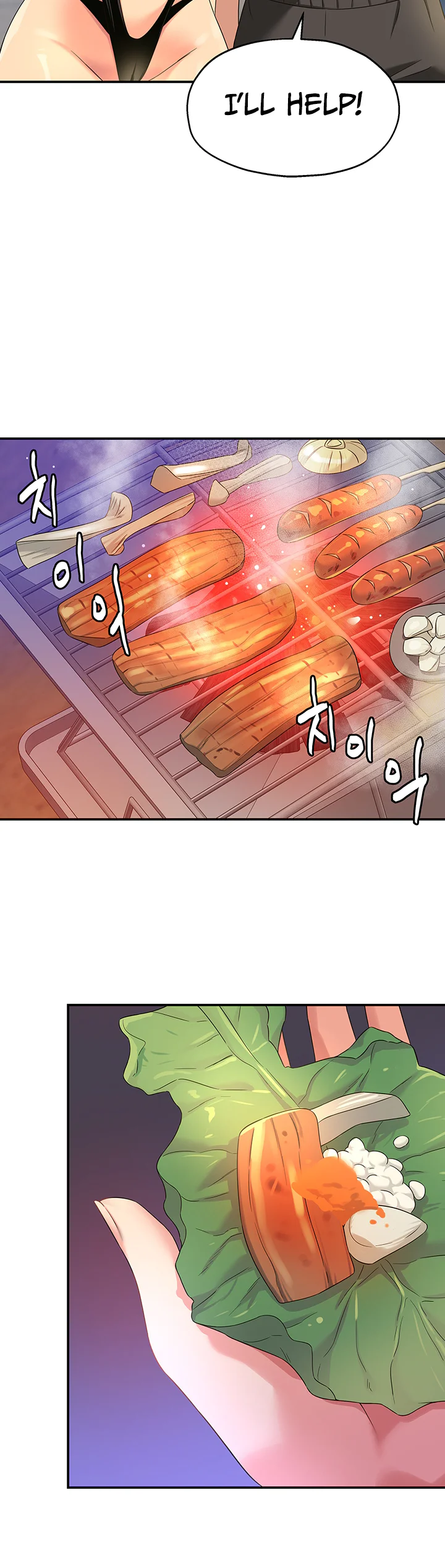 Glory Hole Shop Chapter 68 page 29