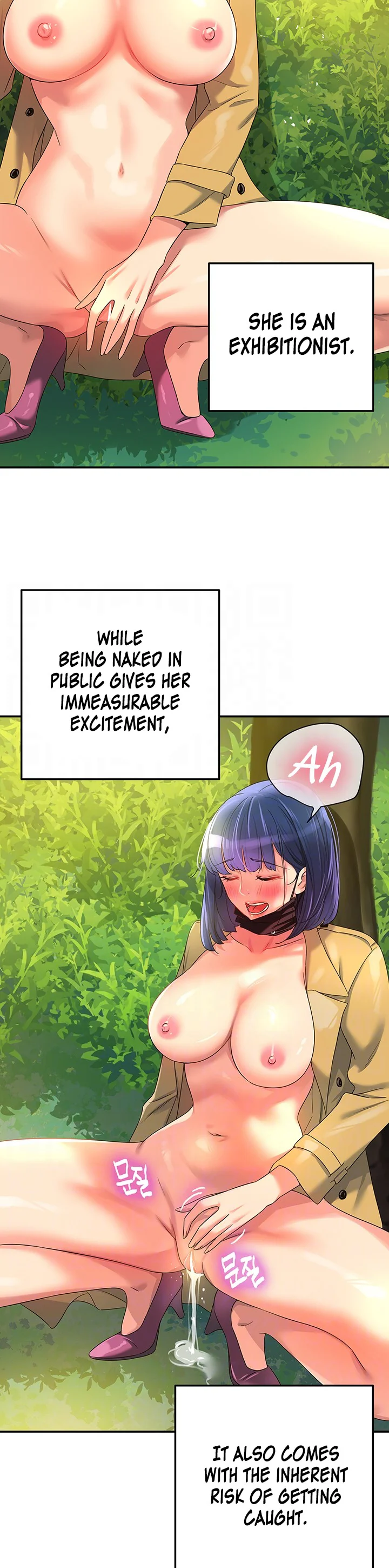 Glory Hole Shop Chapter 68 page 3