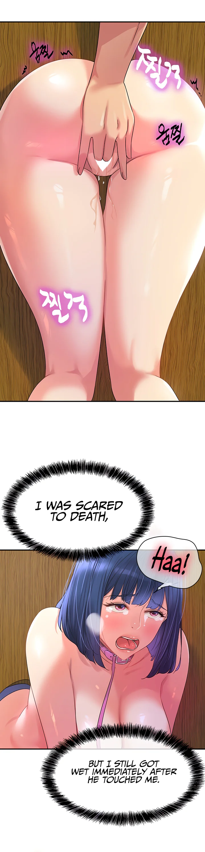 Glory Hole Shop Chapter 69 page 28