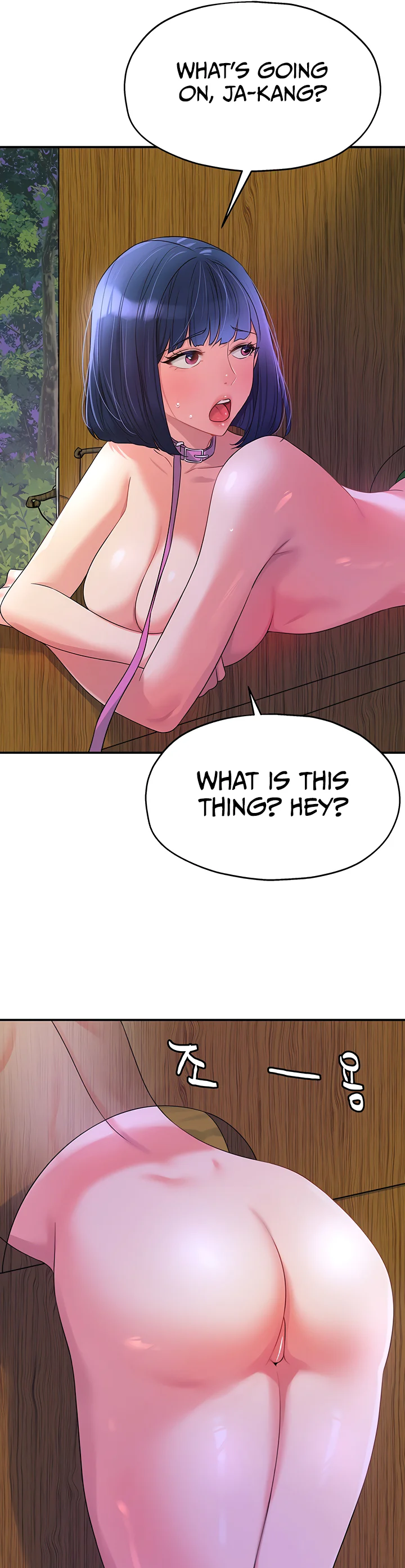 Glory Hole Shop Chapter 69 page 21