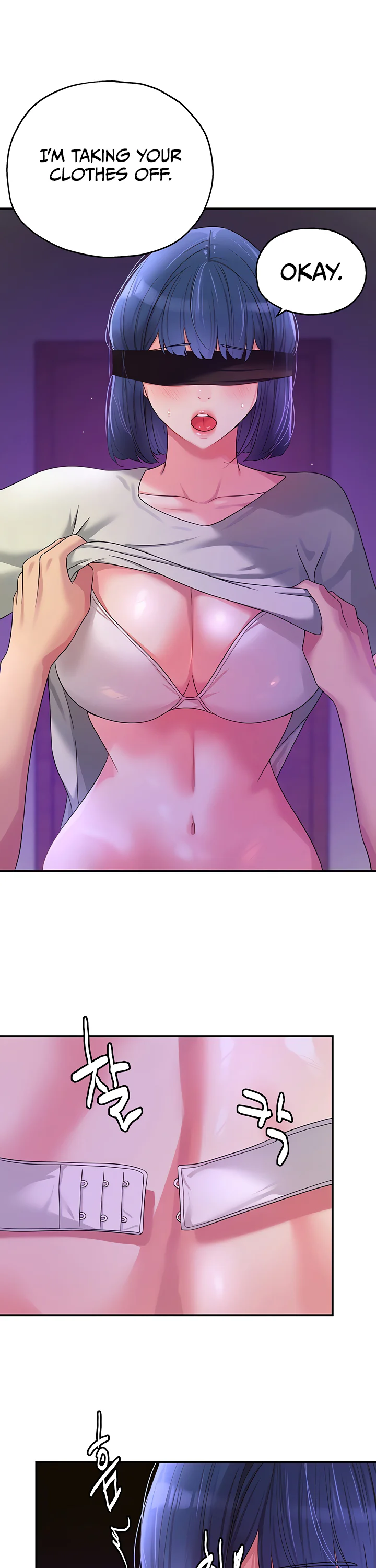 Glory Hole Shop Chapter 69 page 5