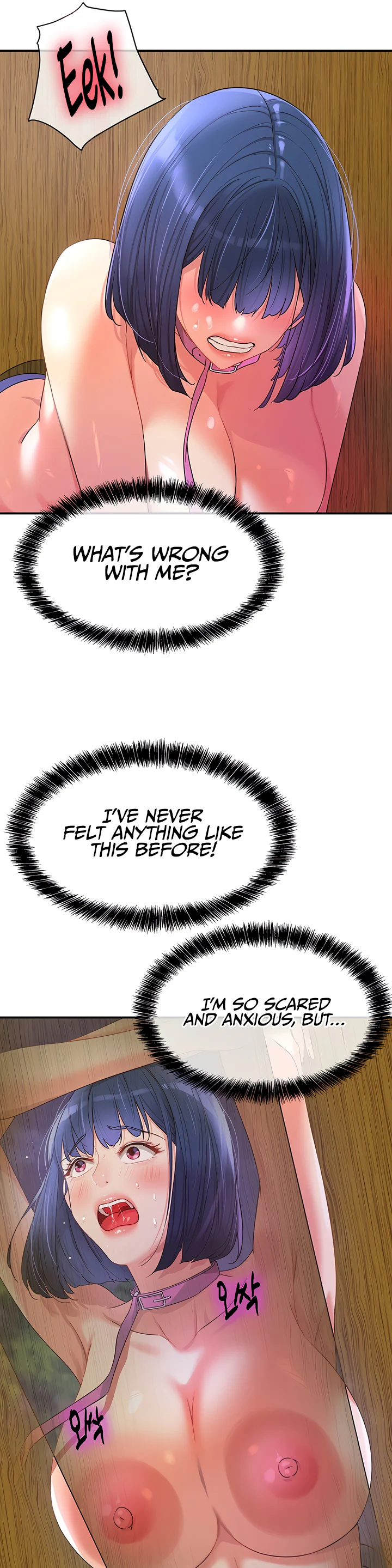 Glory Hole Shop Chapter 69 page 29