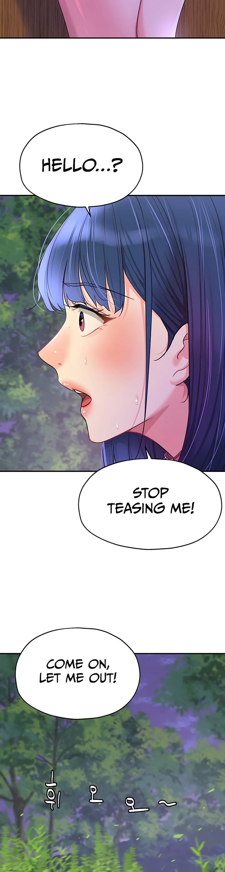 Glory Hole Shop Chapter 69 page 22