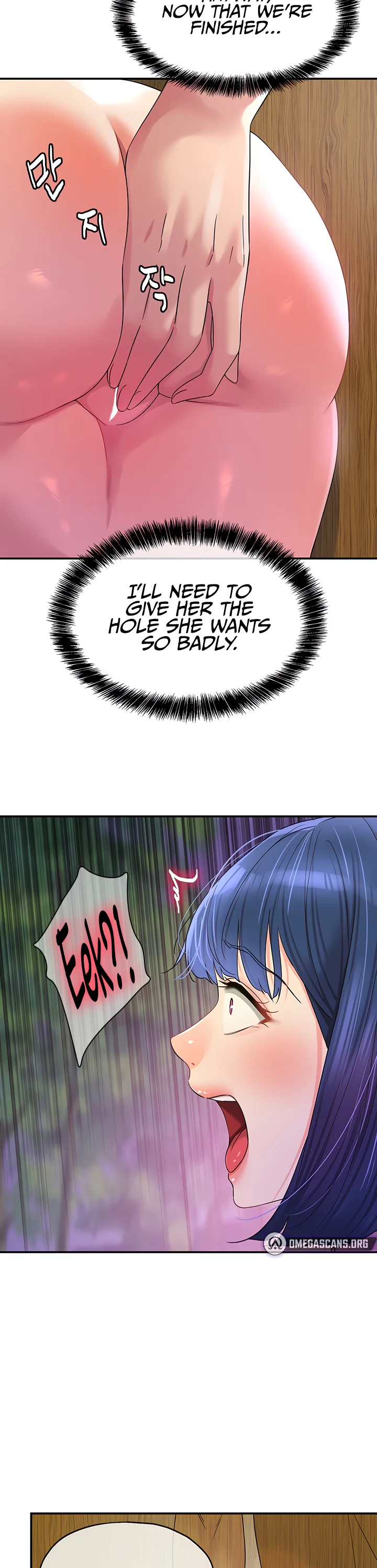Glory Hole Shop Chapter 69 page 26