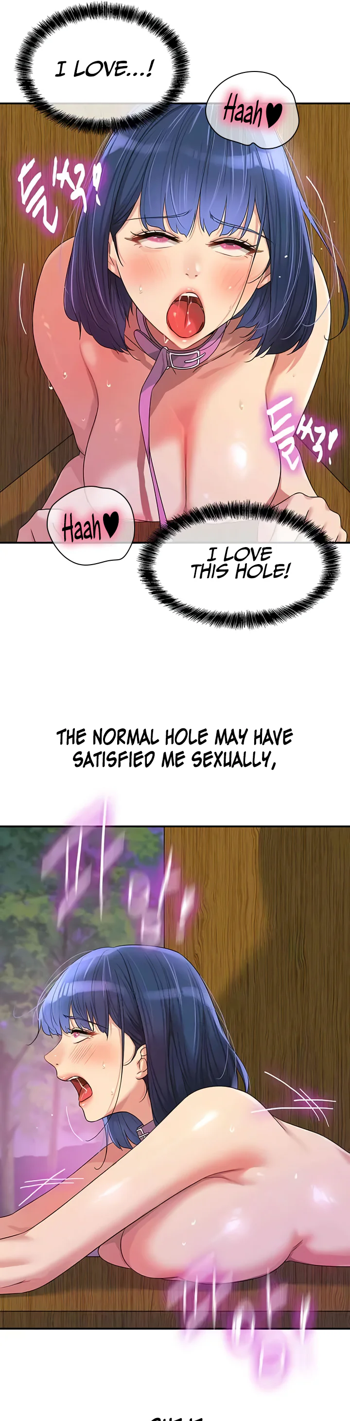 Glory Hole Shop Chapter 70 page 15