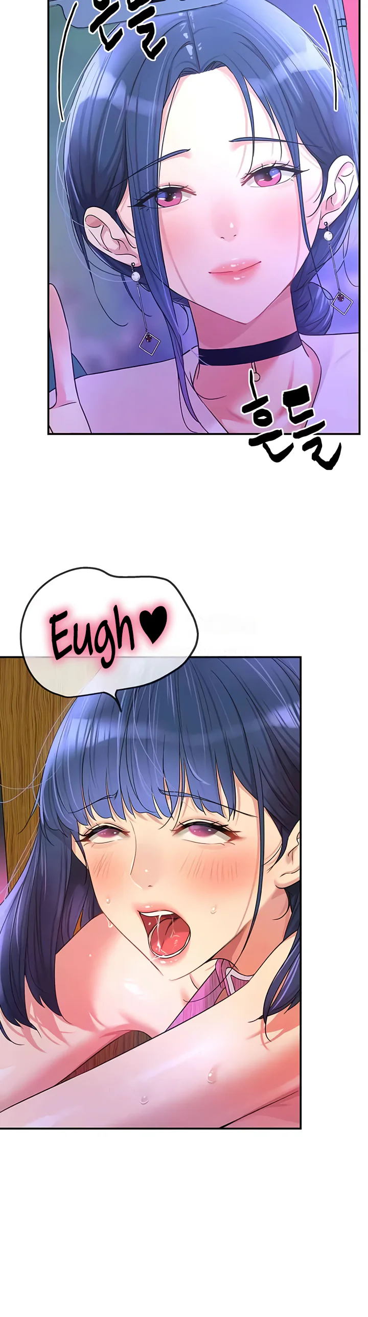 Glory Hole Shop Chapter 70 page 14
