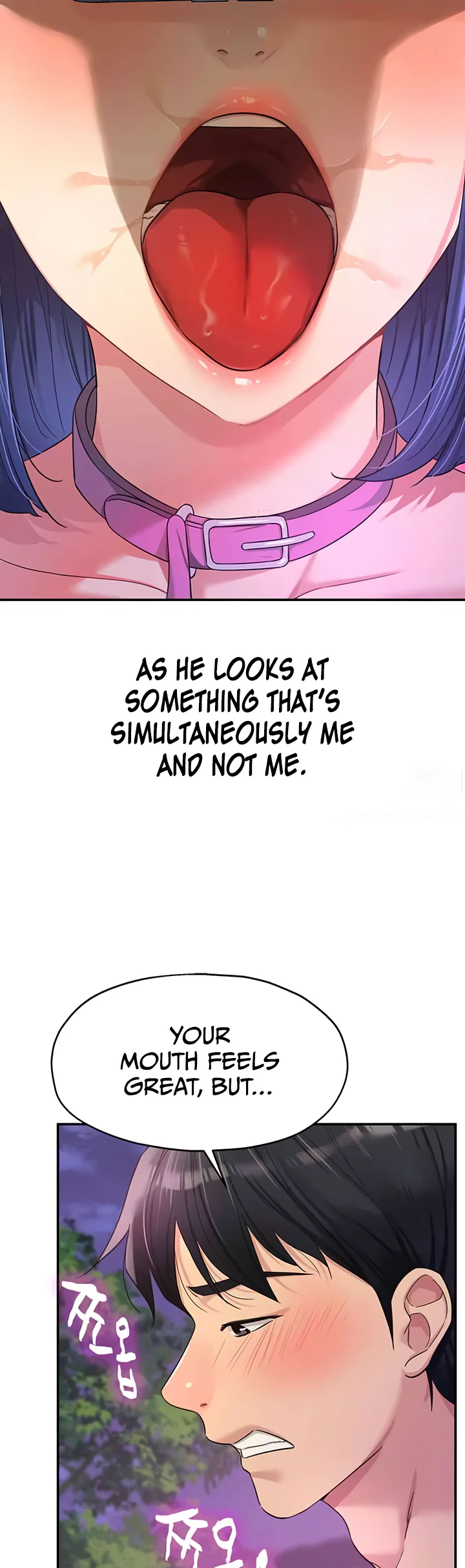 Glory Hole Shop Chapter 70 page 34
