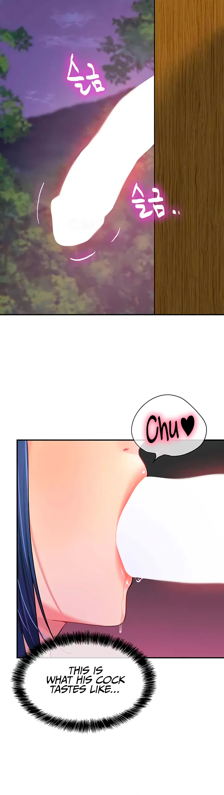 Glory Hole Shop Chapter 70 page 32
