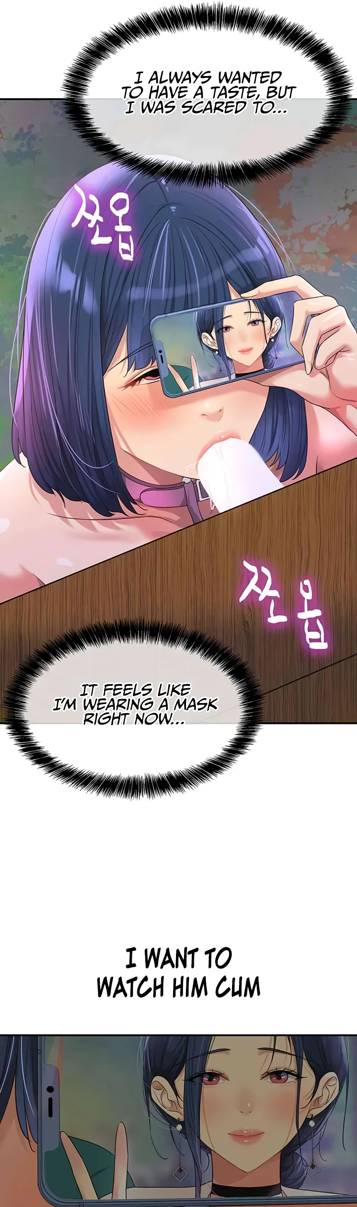 Glory Hole Shop Chapter 70 page 33