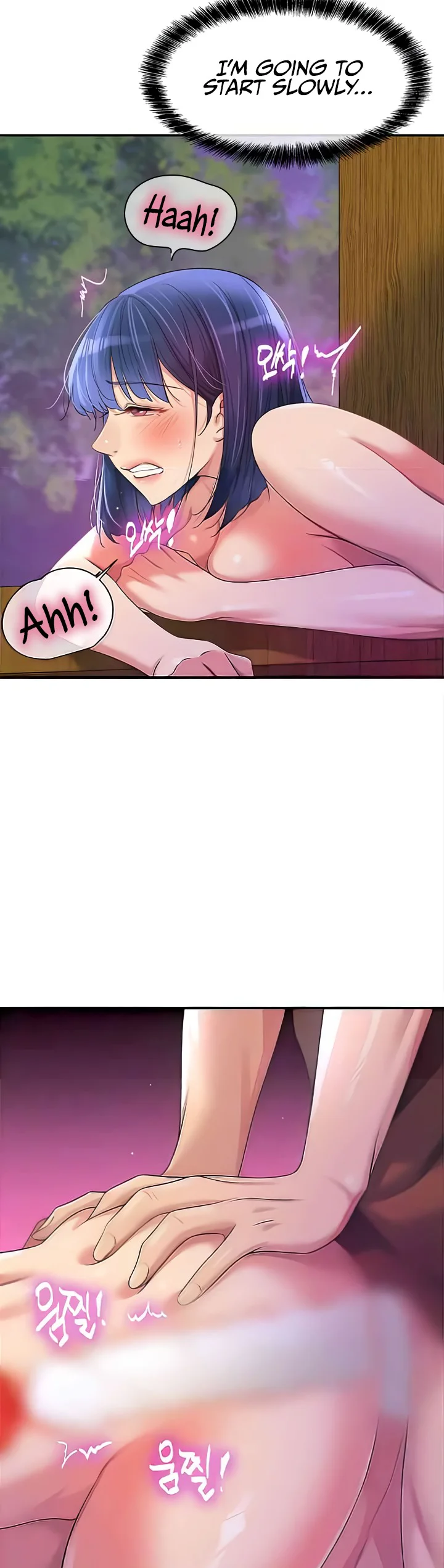 Glory Hole Shop Chapter 70 page 3