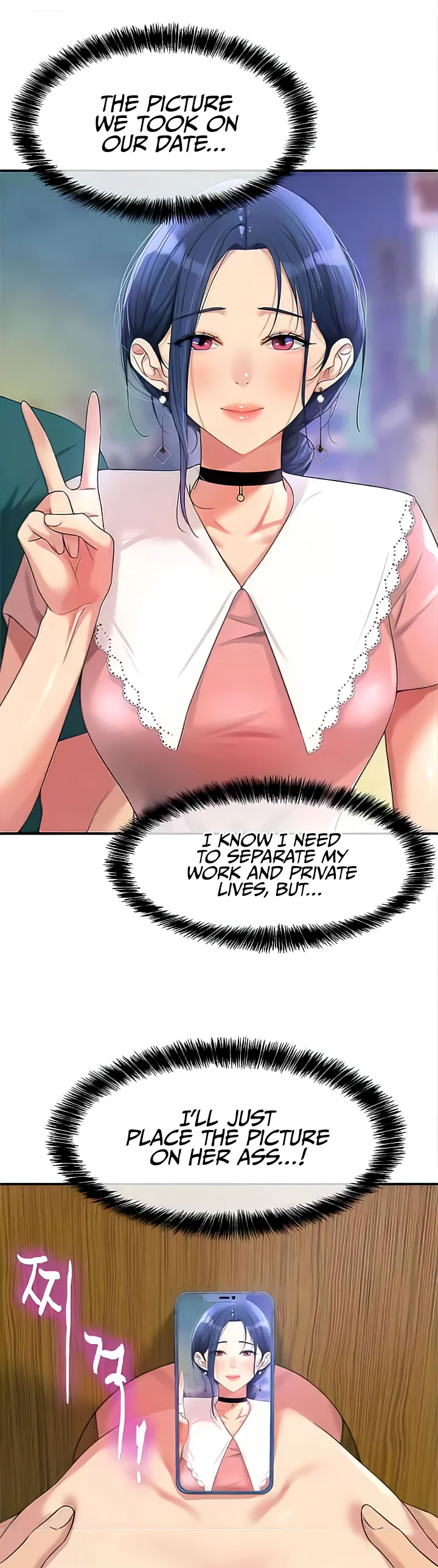 Glory Hole Shop Chapter 70 page 8