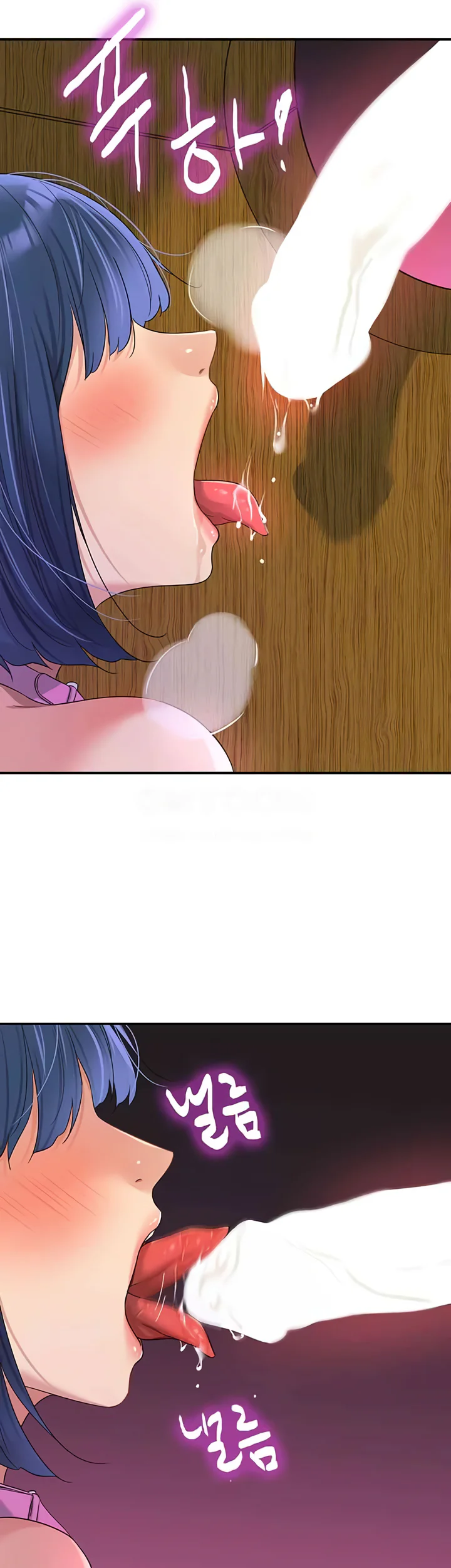 Glory Hole Shop Chapter 70 page 38