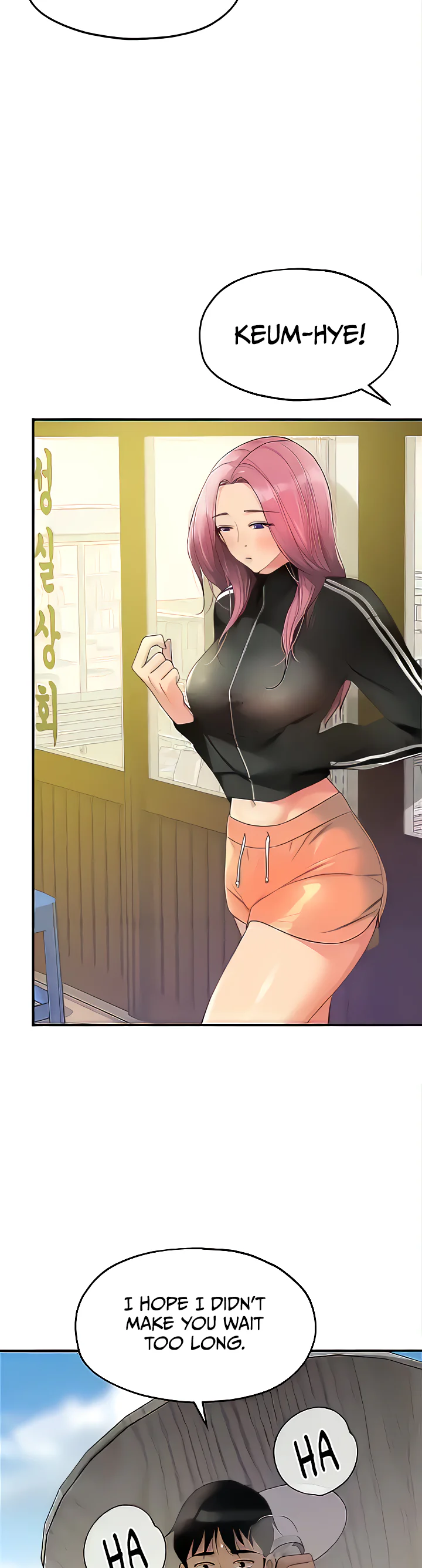 Glory Hole Shop Chapter 71 page 24