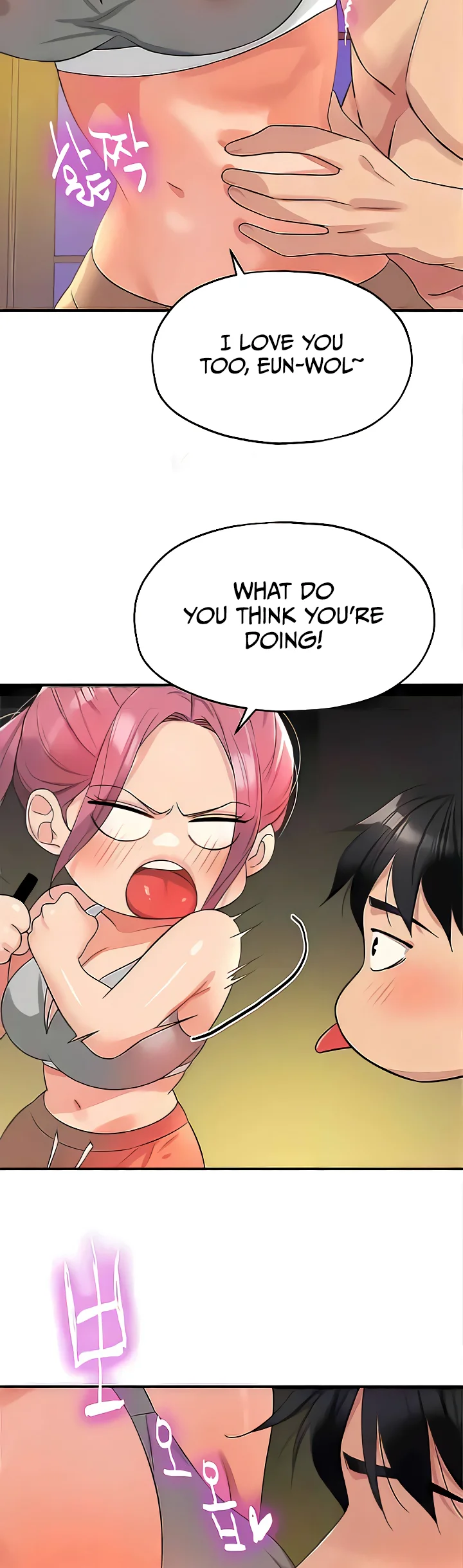 Glory Hole Shop Chapter 72 page 36