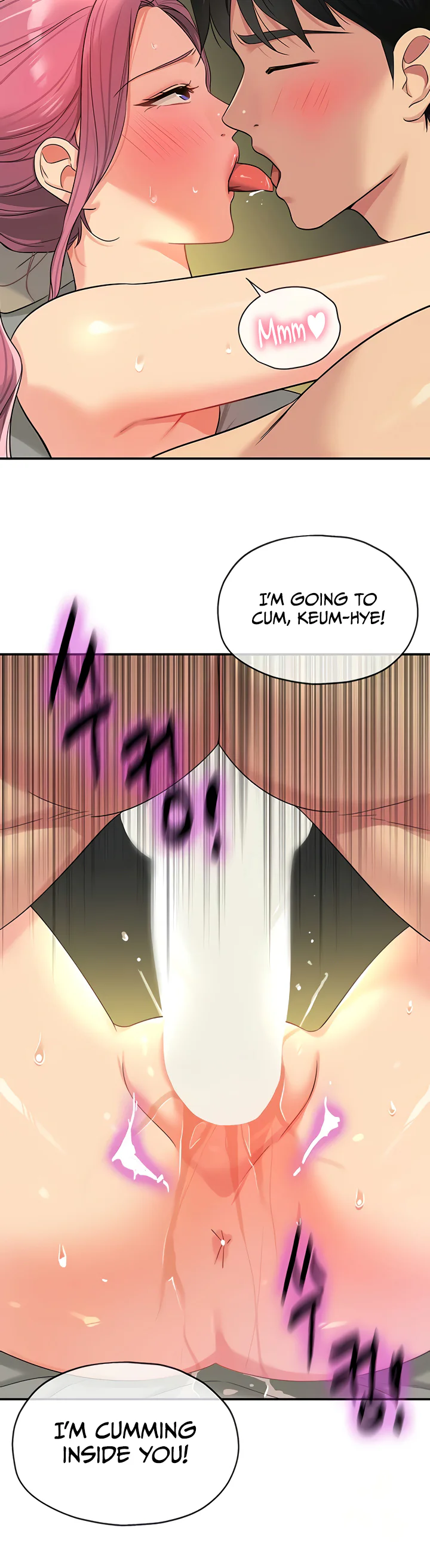 Glory Hole Shop Chapter 73 page 20