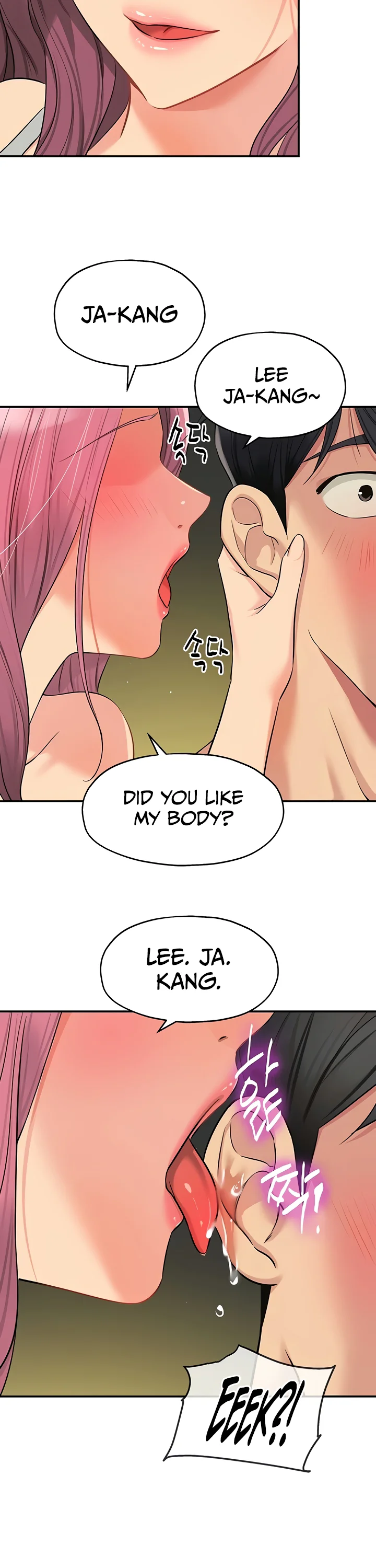 Glory Hole Shop Chapter 73 page 29