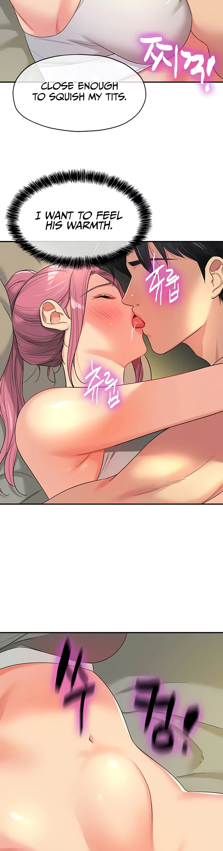 Glory Hole Shop Chapter 73 page 15