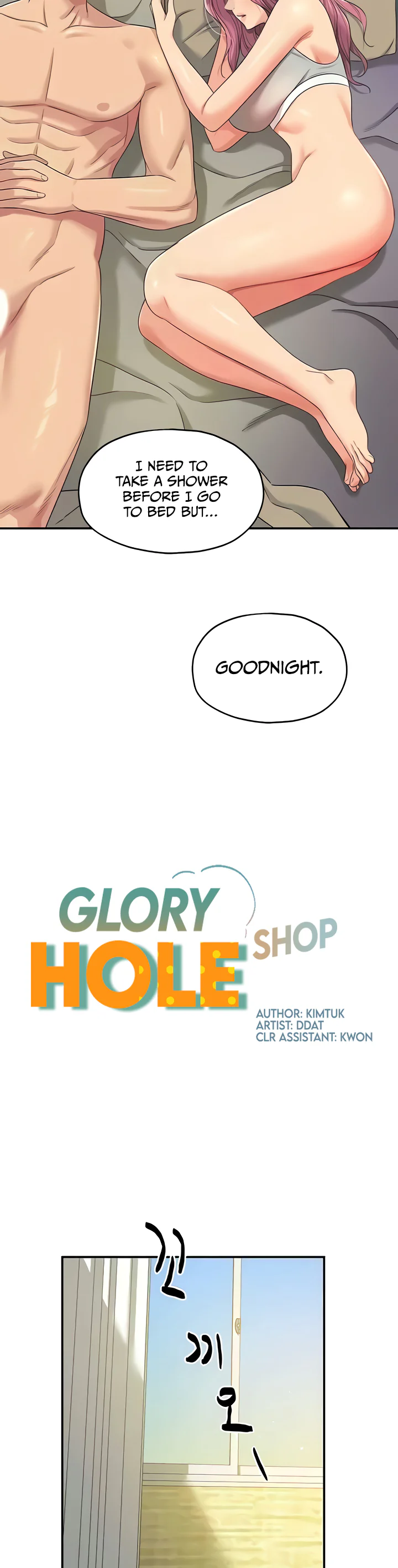 Glory Hole Shop Chapter 74 page 13