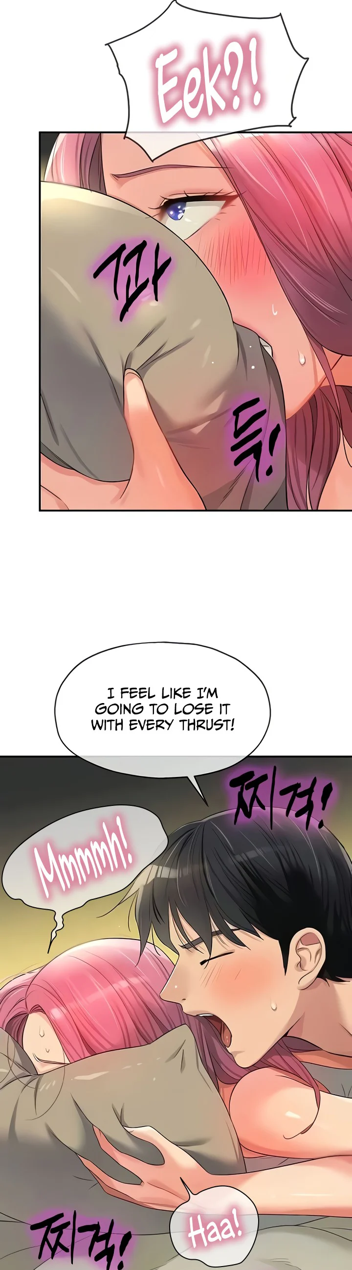 Glory Hole Shop Chapter 74 page 4