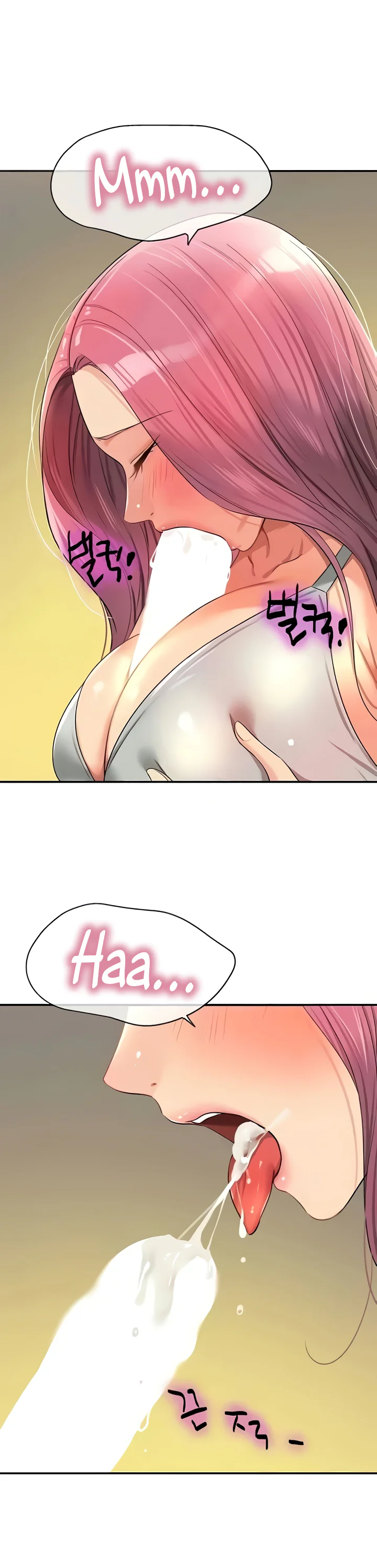 Glory Hole Shop Chapter 74 page 21
