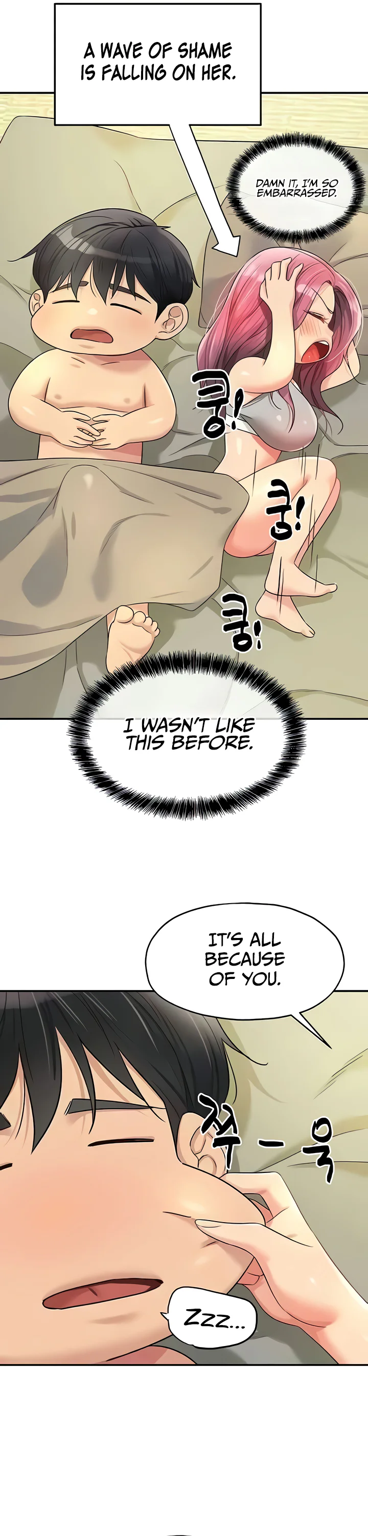 Glory Hole Shop Chapter 74 page 16