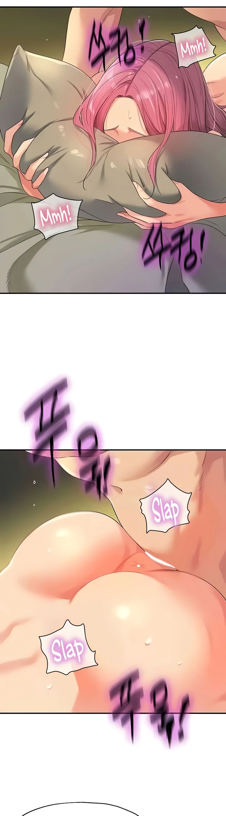 Glory Hole Shop Chapter 74 page 1