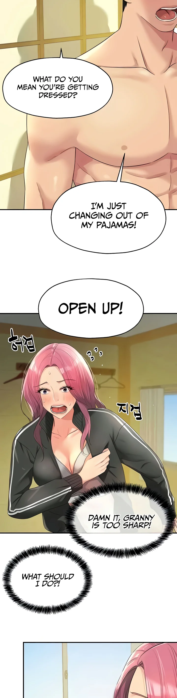 Glory Hole Shop Chapter 74 page 27