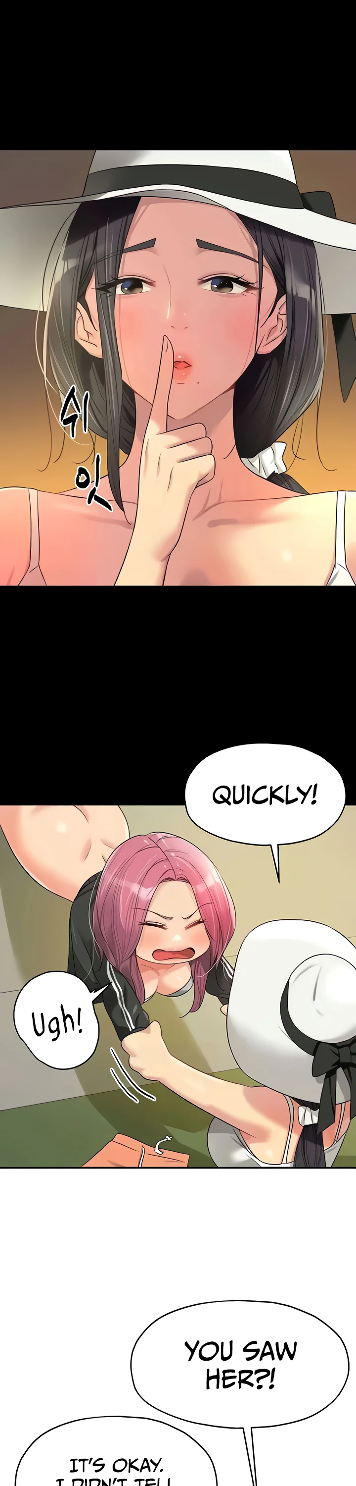 Glory Hole Shop Chapter 75 page 19