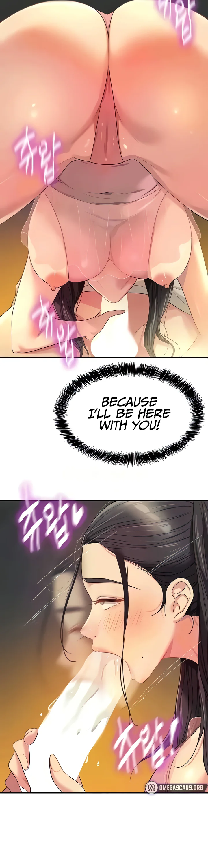 Glory Hole Shop Chapter 76 page 15