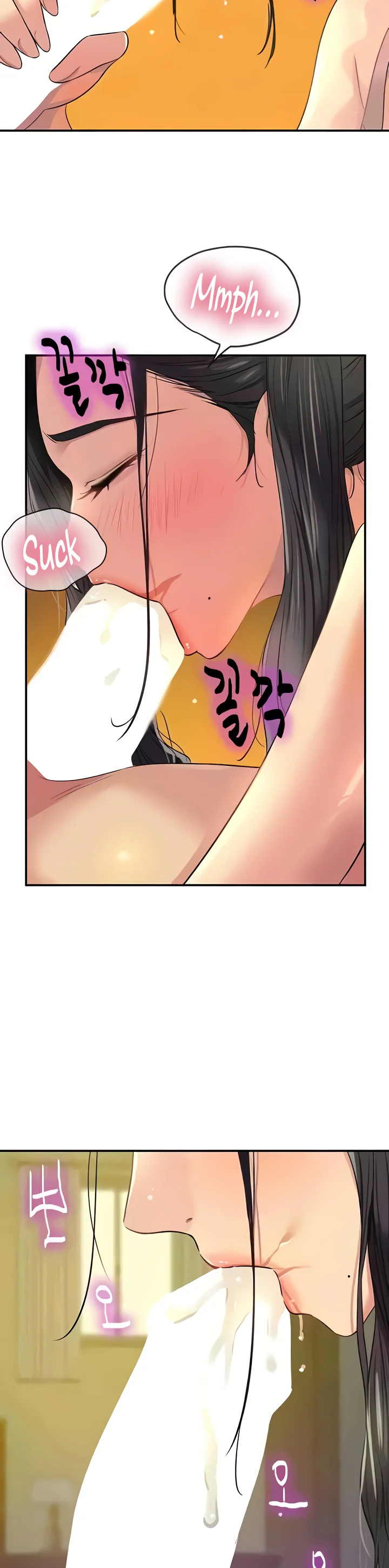 Glory Hole Shop Chapter 76 page 17