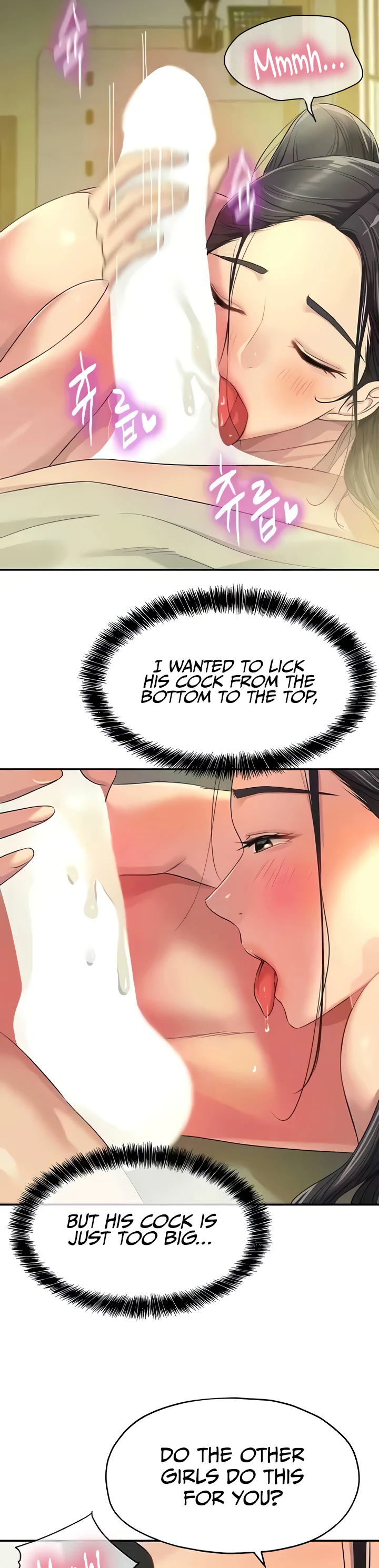 Glory Hole Shop Chapter 76 page 12